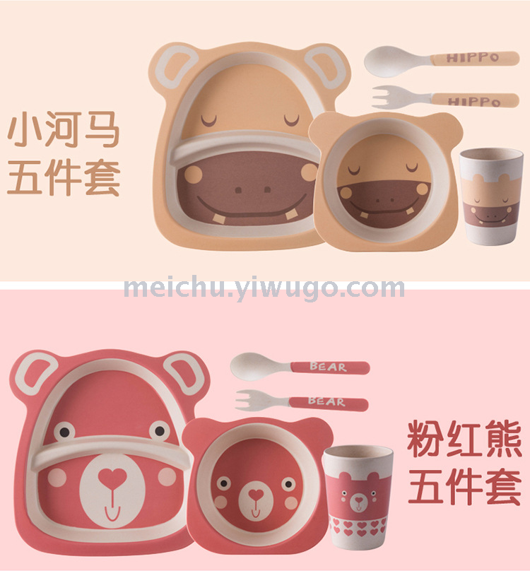 Children's bamboo fiber tableware healthy baby dishes fork spoons cute cartoon tableware set bowls and dishes Children's bamboo fiber tableware healthy baby dishes fork spoons cute cartoon tableware set bowls and dishes
