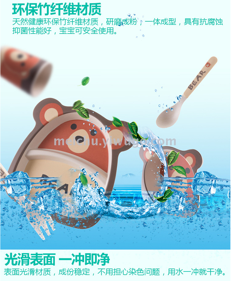 Children's bamboo fiber tableware healthy baby dishes fork spoons cute cartoon tableware set bowls and dishes Children's bamboo fiber tableware healthy baby dishes fork spoons cute cartoon tableware set bowls and dishes