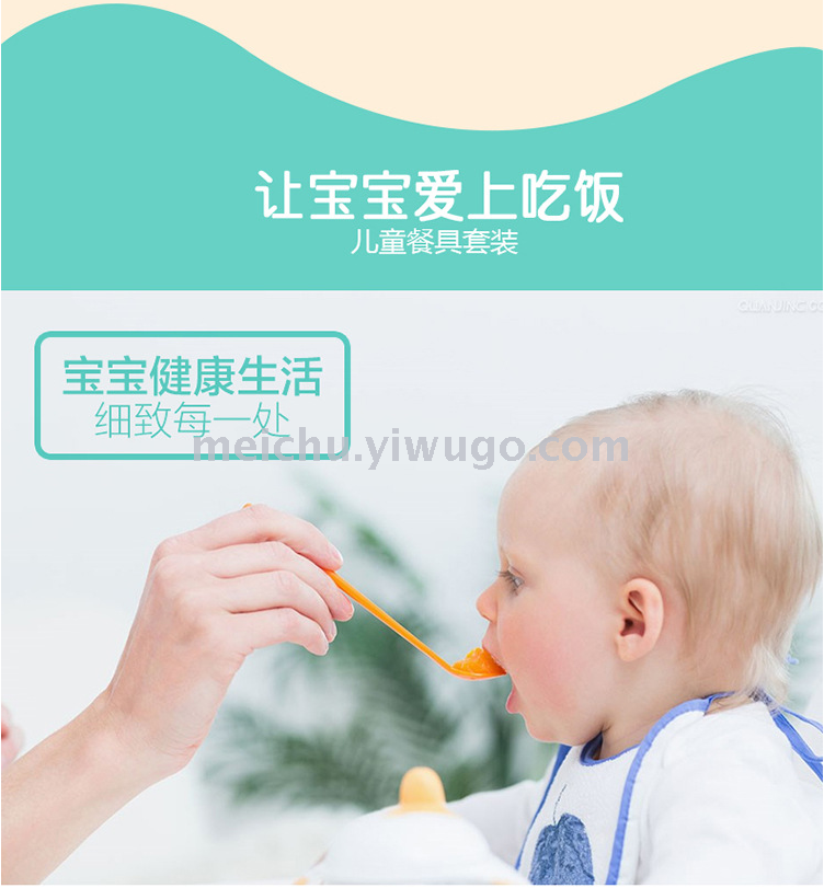 Children's bamboo fiber tableware healthy baby dishes fork spoons cute cartoon tableware set bowls and dishes Children's bamboo fiber tableware healthy baby dishes fork spoons cute cartoon tableware set bowls and dishes