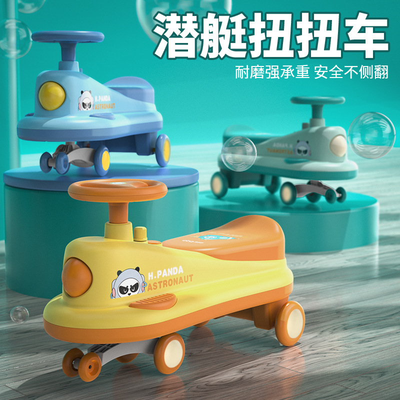 Baby Swing Car Anti-Rollover Universal Wheel Sliding 1-3 Years Old Baby Toy Swing Swing Baby Swing Car