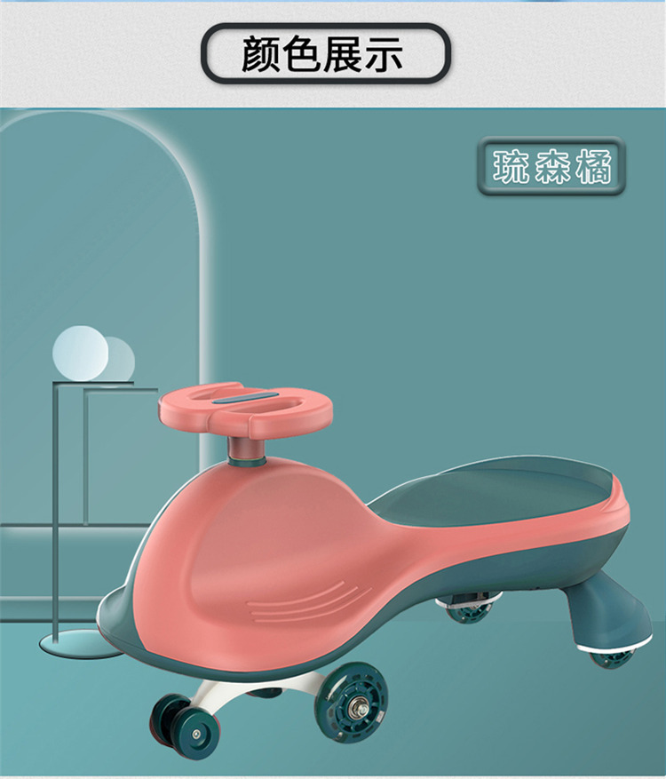 Baby Swing Car Mute Universal Wheel Baby Anti-Rollover Adult Sitting Balance Baby Swing Car Baby Swing Car Mute Universal Wheel Baby Anti-Rollover Adult Sitting Balance Baby Swing Car