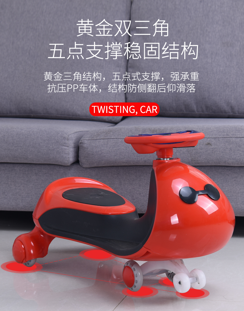 Swing Car Children's 1-3 Years Old Anti-Rollover 4 Baby Boys and Girls Sliding Universal Wheel Baby Swing Car Swing Car Children's 1-3 Years Old Anti-Rollover 4 Baby Boys and Girls Sliding Universal Wheel Baby Swing Car