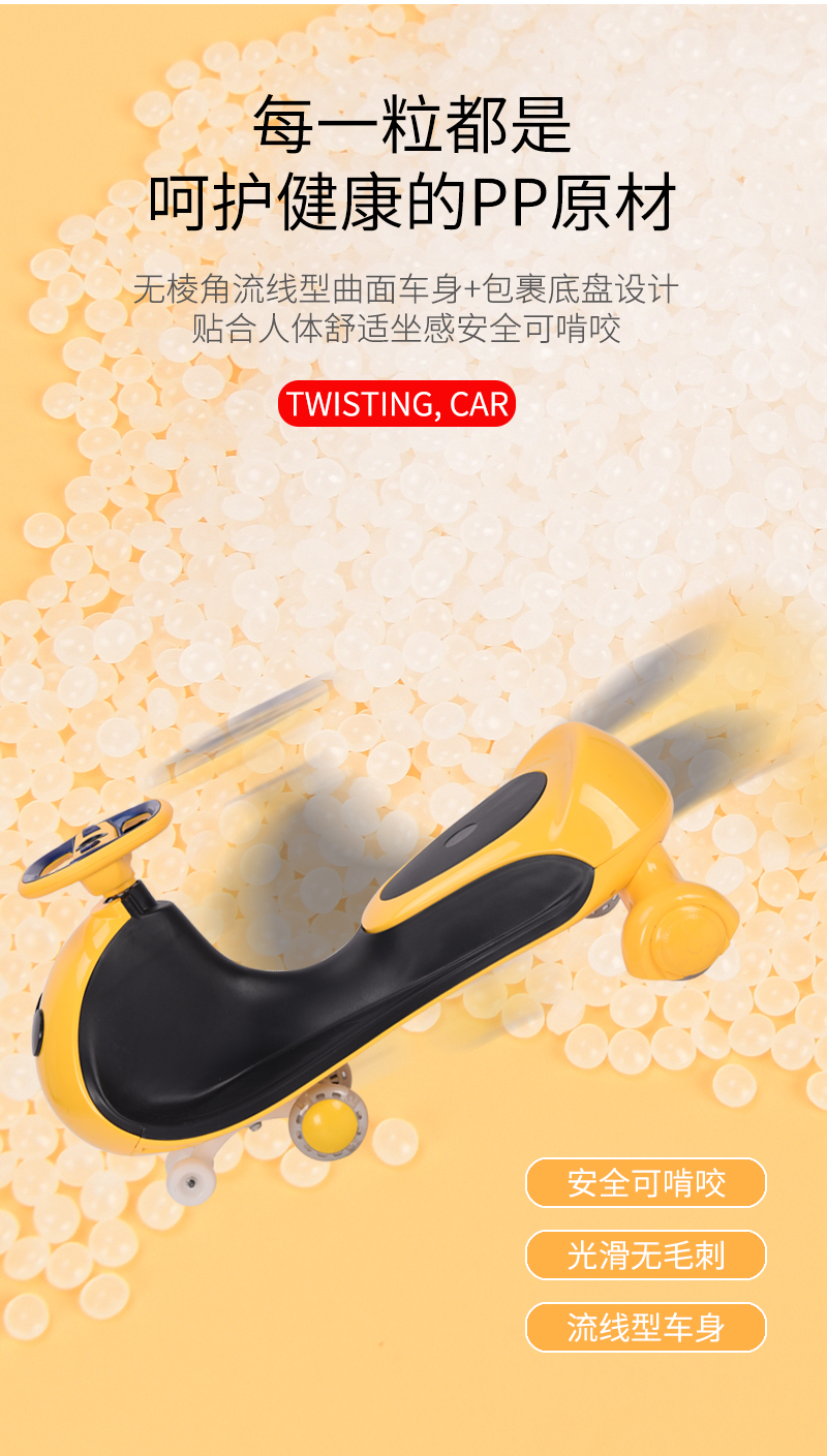 Swing Car Children's 1-3 Years Old Anti-Rollover 4 Baby Boys and Girls Sliding Universal Wheel Baby Swing Car Swing Car Children's 1-3 Years Old Anti-Rollover 4 Baby Boys and Girls Sliding Universal Wheel Baby Swing Car