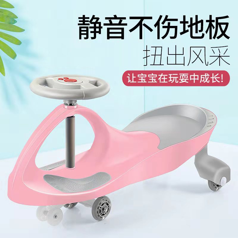 Baby Swing Car Play Bobby Car Mute Baby Walker Kindergarten 1-3-6 Years Old Gift Stroller Swing Luge