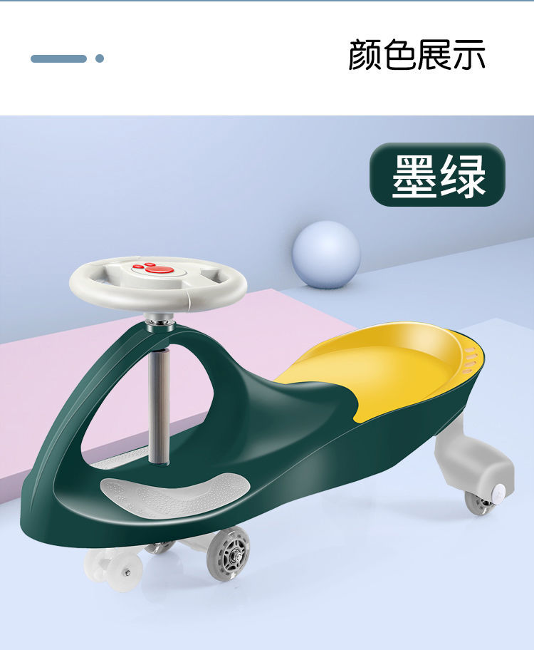 Baby Swing Car Play Bobby Car Mute Baby Walker Kindergarten 1-3-6 Years Old Gift Stroller Swing Luge