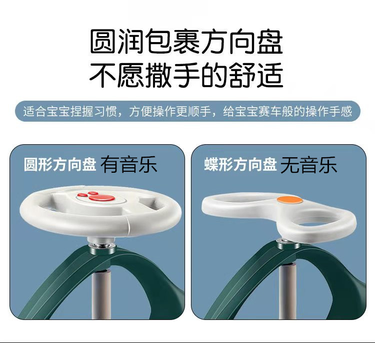 Baby Swing Car Play Bobby Car Mute Baby Walker Kindergarten 1-3-6 Years Old Gift Stroller Swing Luge