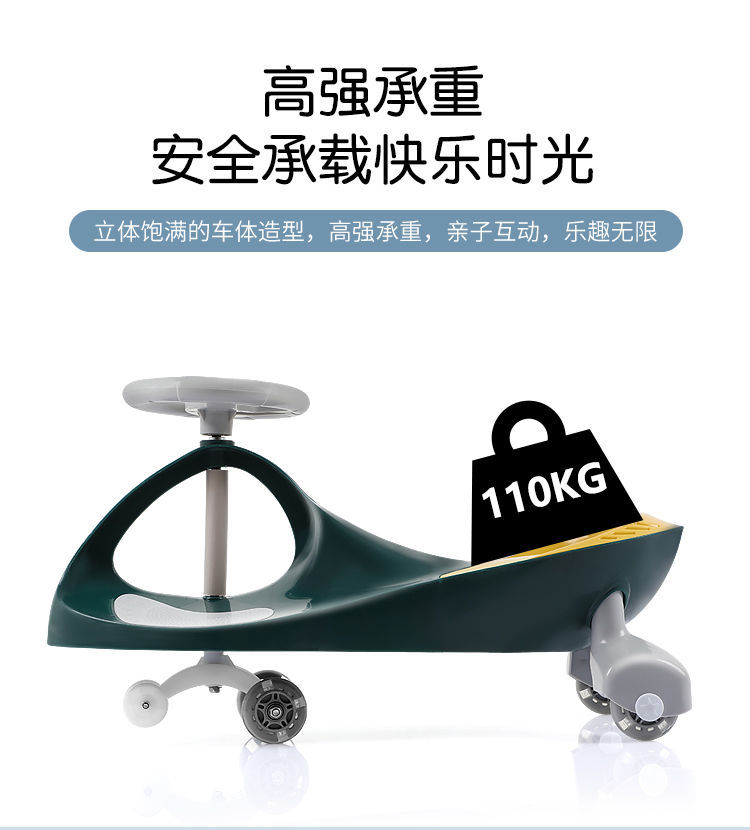 Baby Swing Car Play Bobby Car Mute Baby Walker Kindergarten 1-3-6 Years Old Gift Stroller Swing Luge