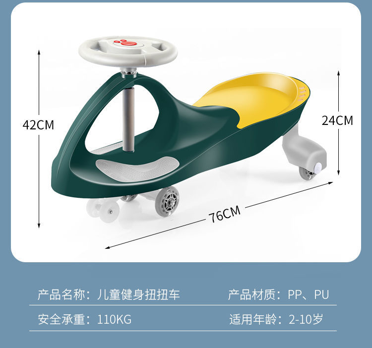 Baby Swing Car Play Bobby Car Mute Baby Walker Kindergarten 1-3-6 Years Old Gift Stroller Swing Luge