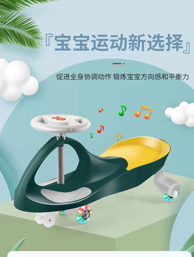 Baby Swing Car Play Bobby Car Mute Baby Walker Kindergarten 1-3-6 Years Old Gift Stroller Swing Luge