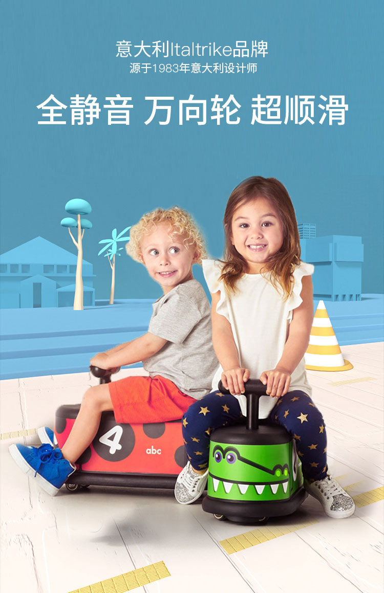 Italy Italtrike Baby Swing Car Anti-Rollover Universal Wheel Sliding Baby Niuniu Slippery Luge