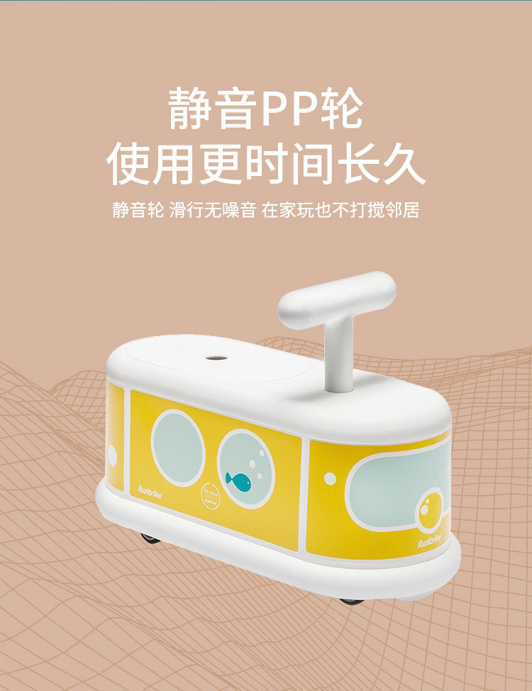 Italy Italtrike Baby Swing Car Anti-Rollover Universal Wheel Sliding Baby Niuniu Slippery Luge