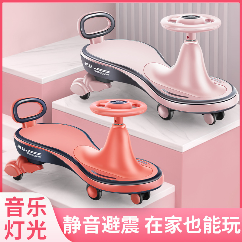 Swing Car Children&#039;s Slip-on Anti-Flip Mute Universal Wheel Male and Female Baby Adult Can Sit Swing Baby Swing Car