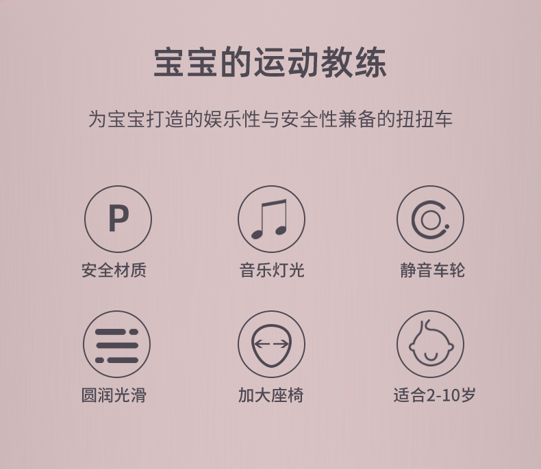 Swing Car Children's Slip-on Anti-Flip Mute Universal Wheel Male and Female Baby Adult Can Sit Swing Baby Swing Car