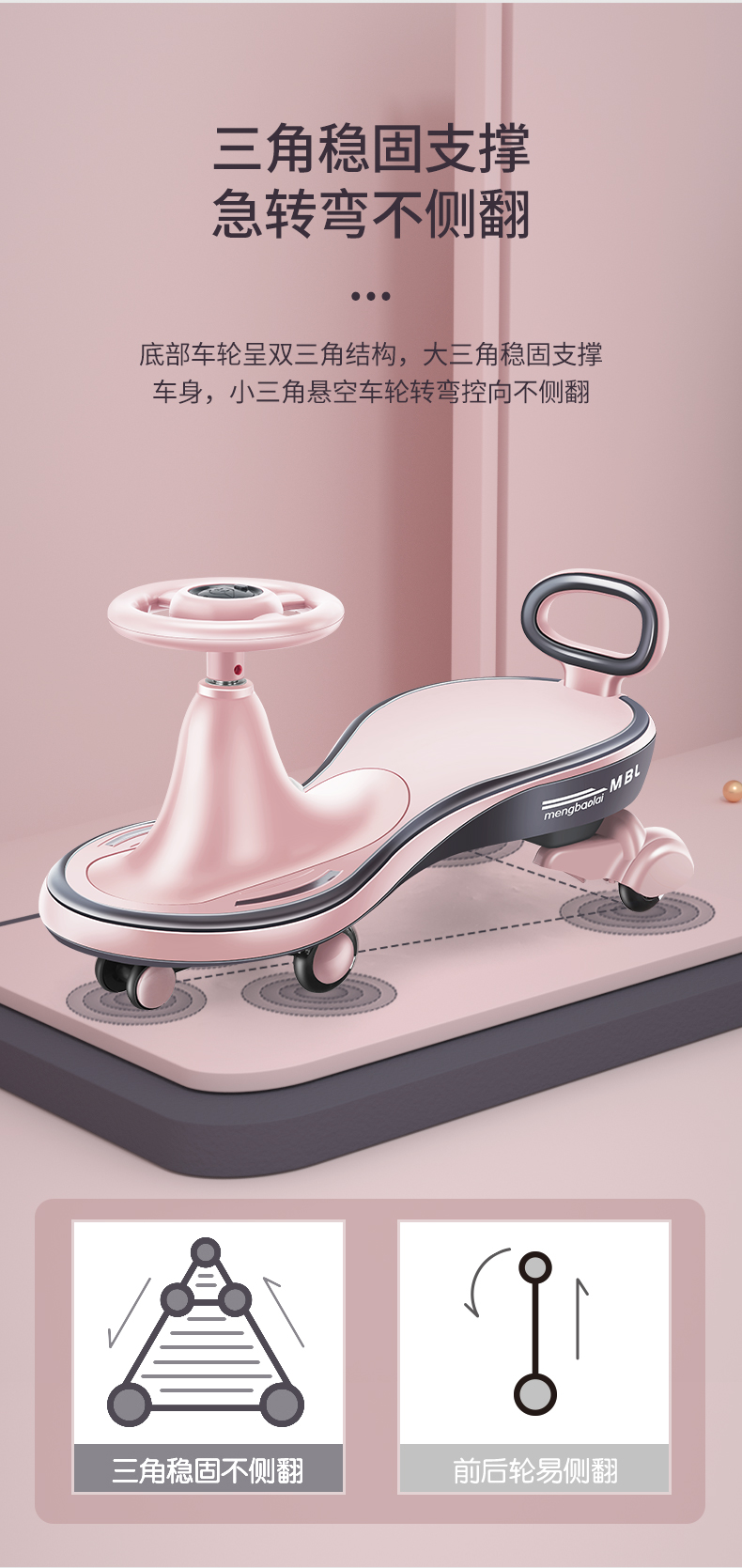 Swing Car Children's Slip-on Anti-Flip Mute Universal Wheel Male and Female Baby Adult Can Sit Swing Baby Swing Car