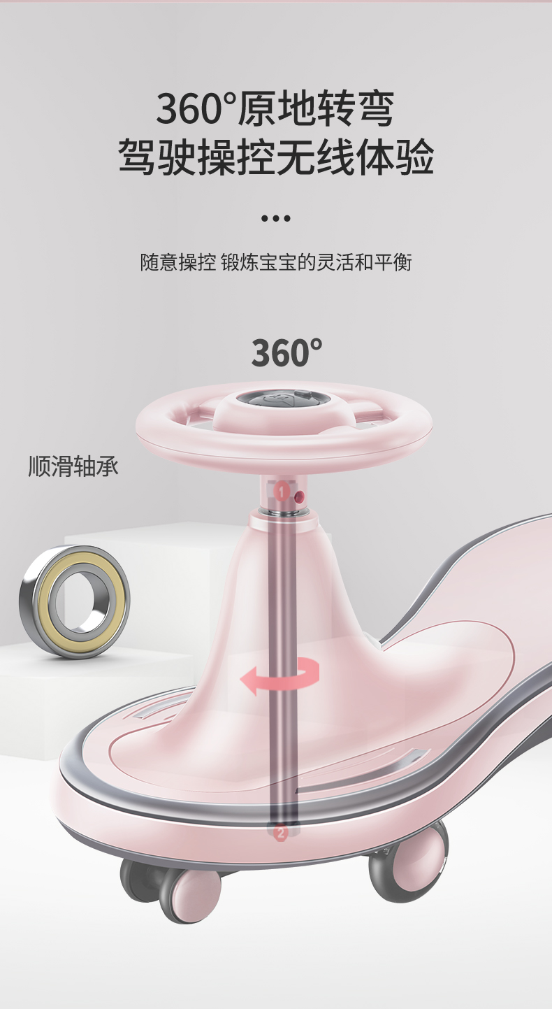 Swing Car Children's Slip-on Anti-Flip Mute Universal Wheel Male and Female Baby Adult Can Sit Swing Baby Swing Car