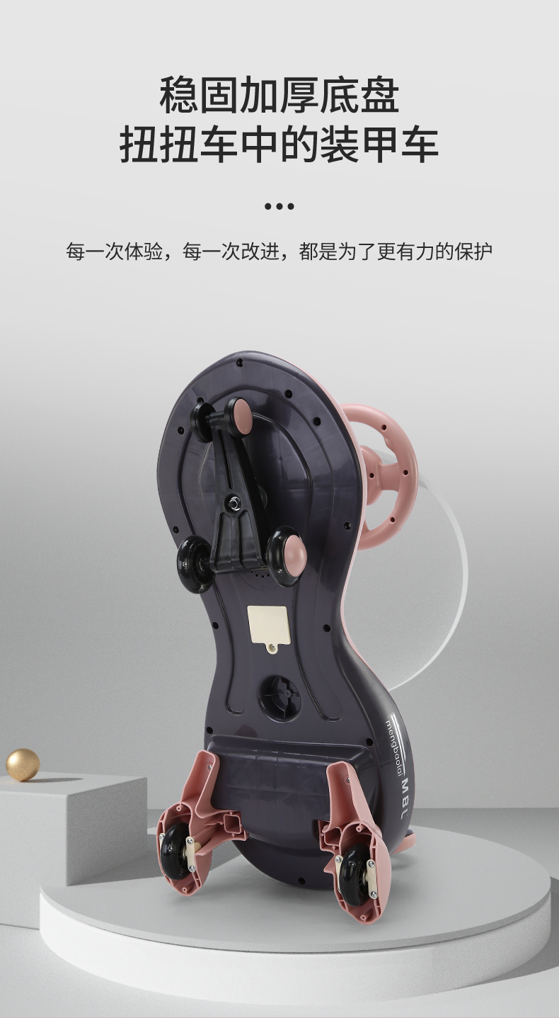 Swing Car Children's Slip-on Anti-Flip Mute Universal Wheel Male and Female Baby Adult Can Sit Swing Baby Swing Car
