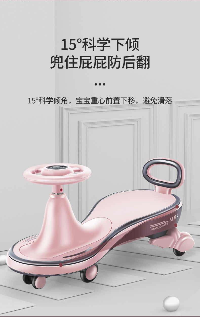 Swing Car Children's Slip-on Anti-Flip Mute Universal Wheel Male and Female Baby Adult Can Sit Swing Baby Swing Car
