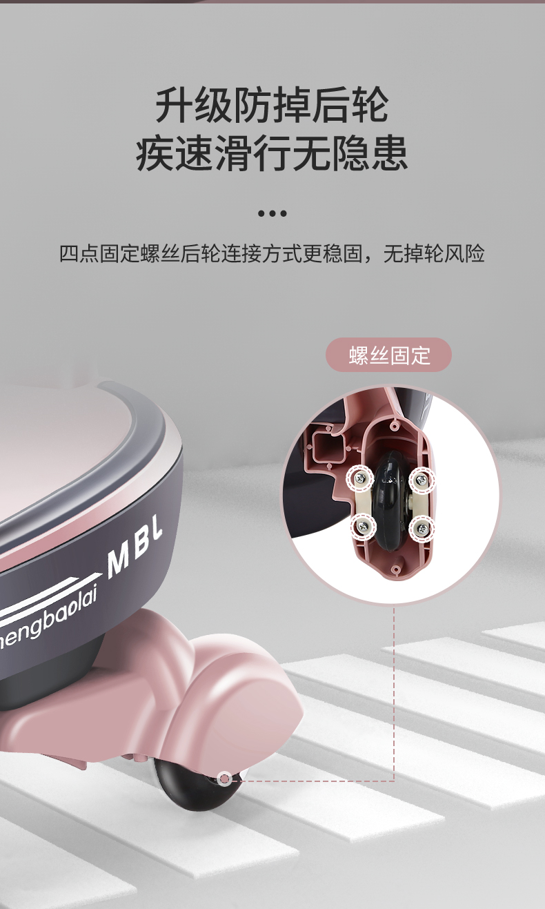 Swing Car Children's Slip-on Anti-Flip Mute Universal Wheel Male and Female Baby Adult Can Sit Swing Baby Swing Car