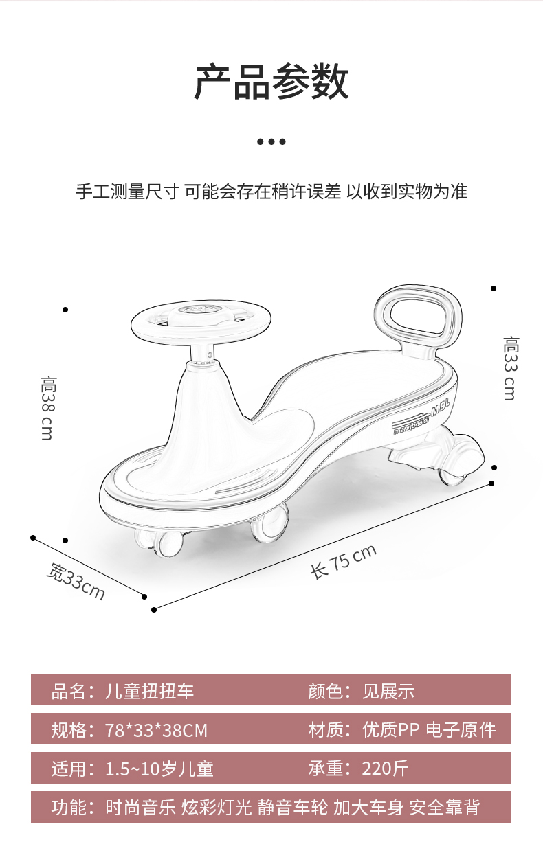 Swing Car Children's Slip-on Anti-Flip Mute Universal Wheel Male and Female Baby Adult Can Sit Swing Baby Swing Car