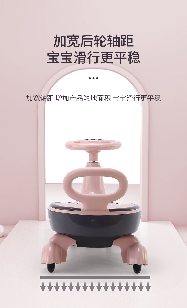 Swing Car Children's Slip-on Anti-Flip Mute Universal Wheel Male and Female Baby Adult Can Sit Swing Baby Swing Car