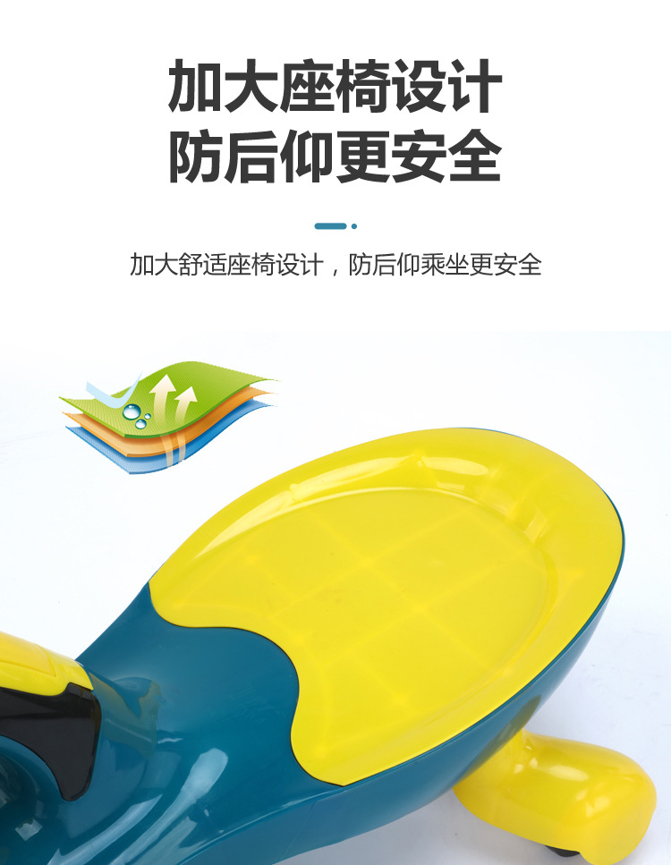 Baby Swing Car Anti-Rollover Baby Toy Baby Walker Kid Sliding Swing Luge Baby Swing Car