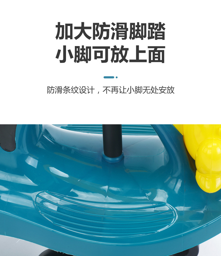 Baby Swing Car Anti-Rollover Baby Toy Baby Walker Kid Sliding Swing Luge Baby Swing Car