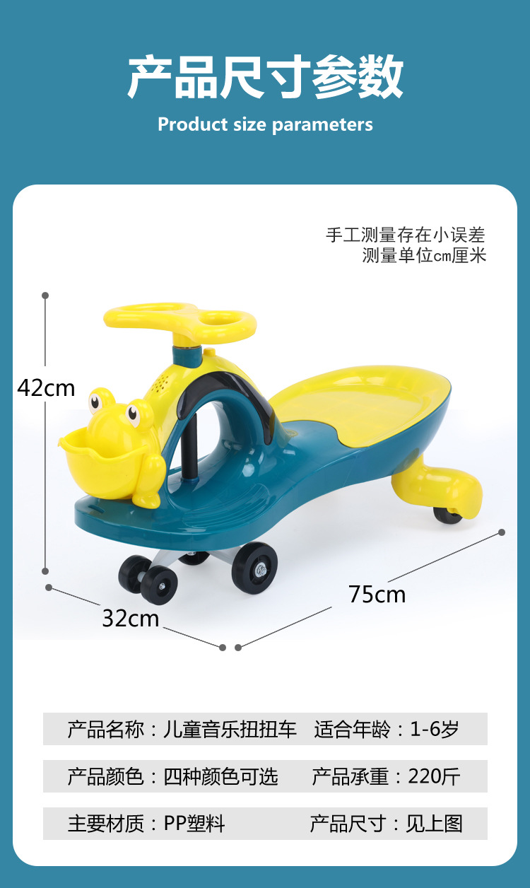 Baby Swing Car Anti-Rollover Baby Toy Baby Walker Kid Sliding Swing Luge Baby Swing Car