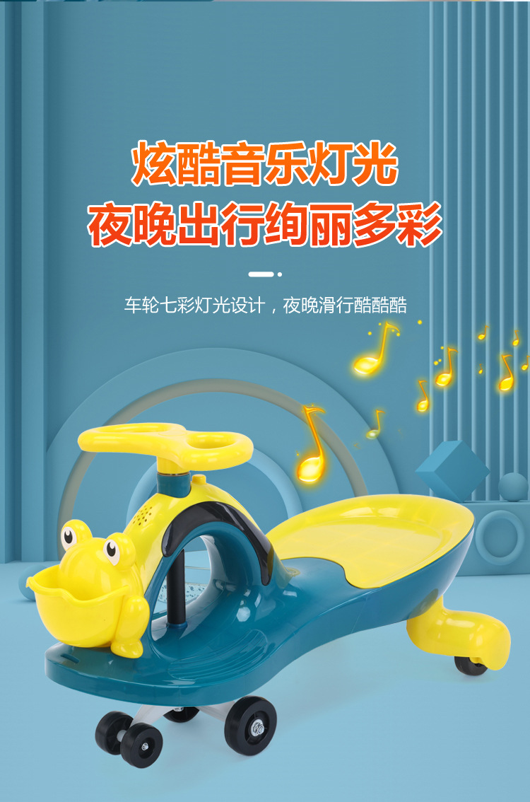 Baby Swing Car Anti-Rollover Baby Toy Baby Walker Kid Sliding Swing Luge Baby Swing Car