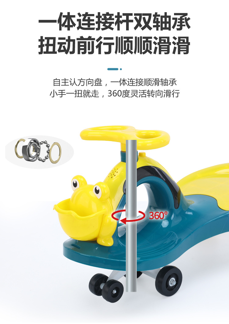 Baby Swing Car Anti-Rollover Baby Toy Baby Walker Kid Sliding Swing Luge Baby Swing Car
