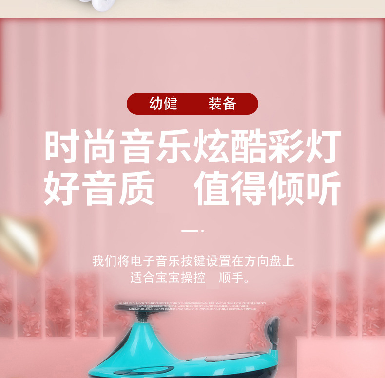 Universal Wheel Baby Luge Baby Swing Car 1-3-6 Years Old Sliding Swing Sliding Baby Swing Car Universal Wheel Baby Luge Baby Swing Car 1-3-6 Years Old Sliding Swing Sliding Baby Swing Car