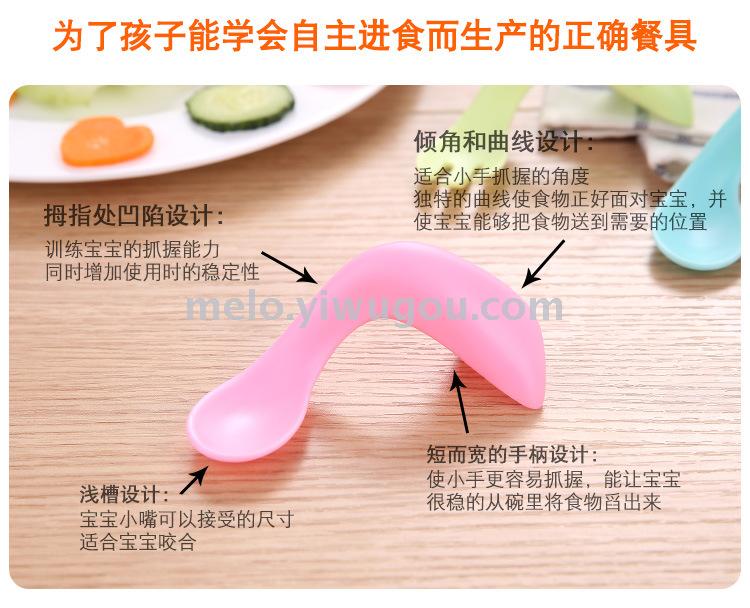 Baby tilting spoon, learning to eat training spoons, children fork spoons, baby utensils