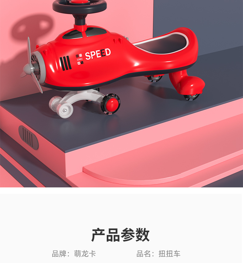 Baby Swing Car 2021 New Baby Swing Car about One Year Old Children Luge Kids Toys Shake Niuniu Walker Car Baby Swing Car 2021 New Baby Swing Car about One Year Old Children Luge Kids Toys Shake Niuniu Walker Car