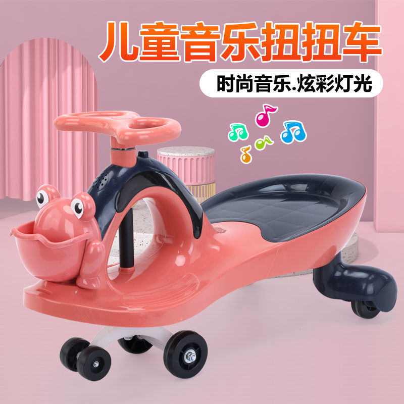Baby Swing Car Baby Swing Car Anti-Rollover Baby Toy Baby Walker Kid Sliding Swing Luge Perambulator