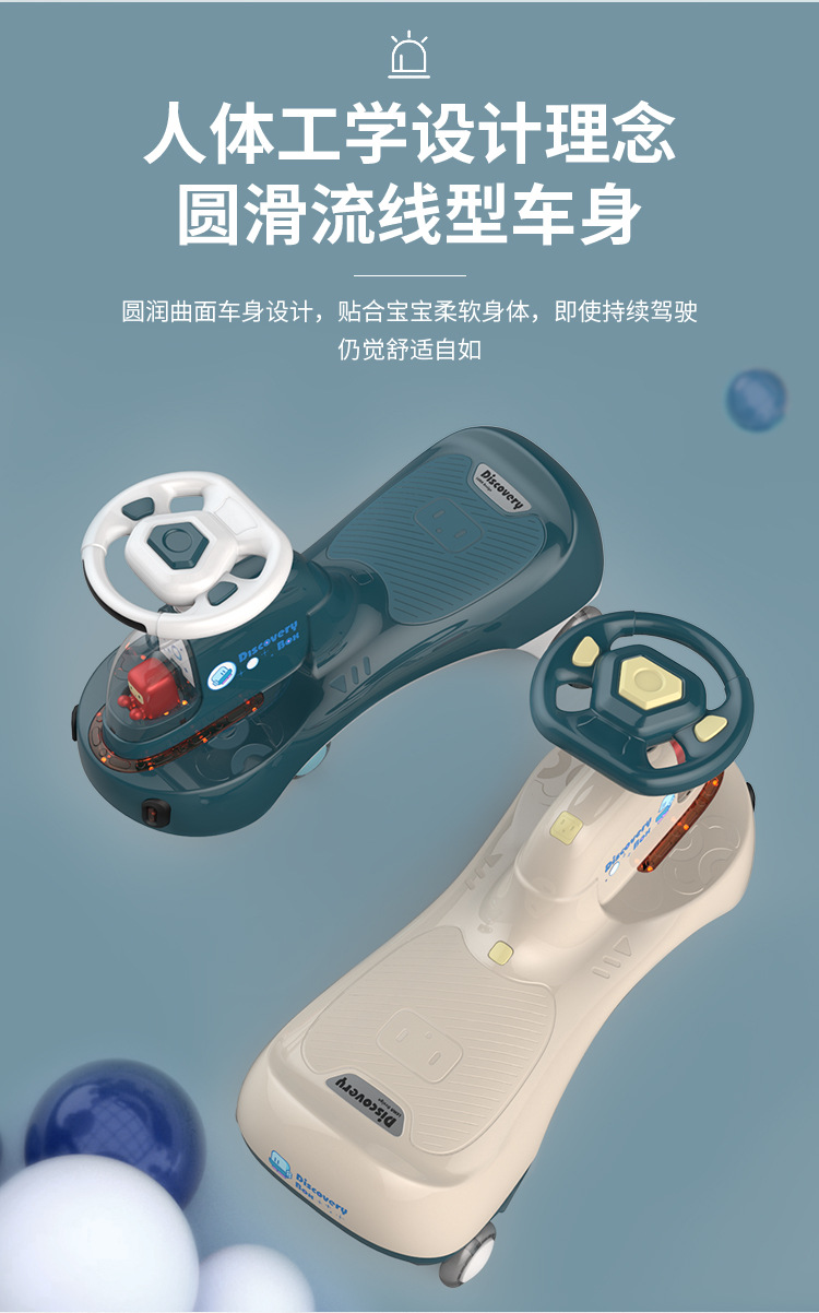 Baby Swing Car Mute Universal Wheel Anti-Rollover Baby Car Adult Can Sit Niuniu Sliding Swing Luge