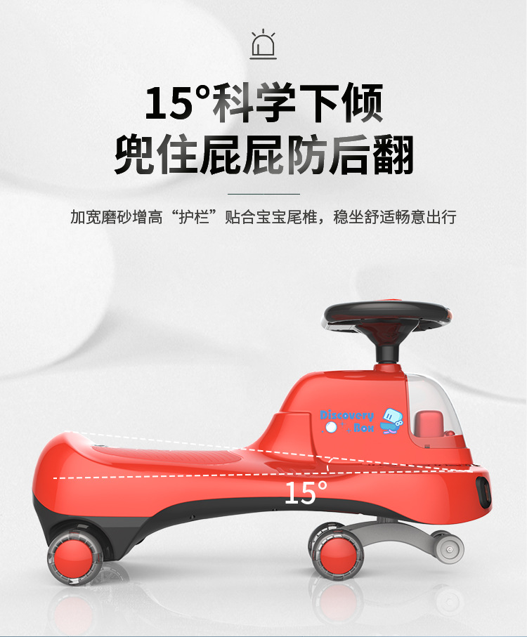 Baby Swing Car Mute Universal Wheel Anti-Rollover Baby Car Adult Can Sit Niuniu Sliding Swing Luge