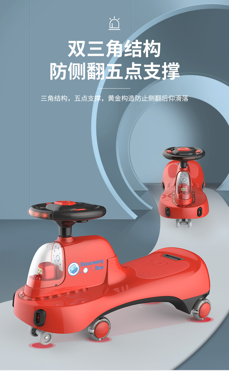 Baby Swing Car Mute Universal Wheel Anti-Rollover Baby Car Adult Can Sit Niuniu Sliding Swing Luge