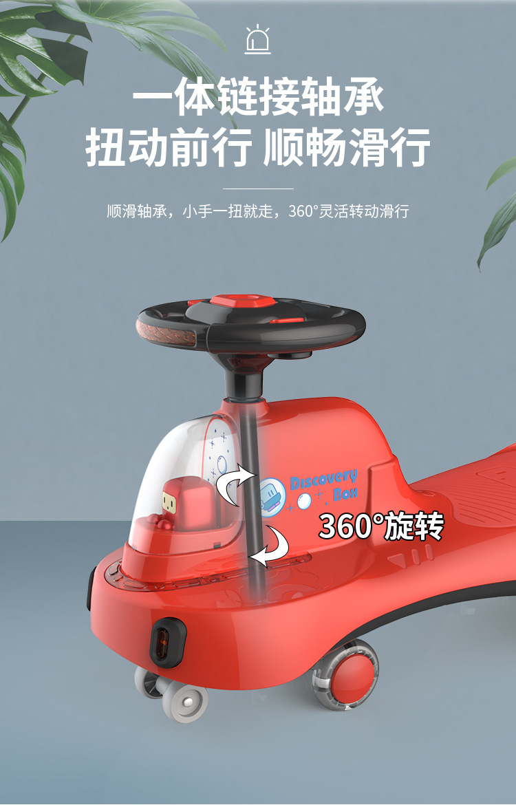 Baby Swing Car Mute Universal Wheel Anti-Rollover Baby Car Adult Can Sit Niuniu Sliding Swing Luge