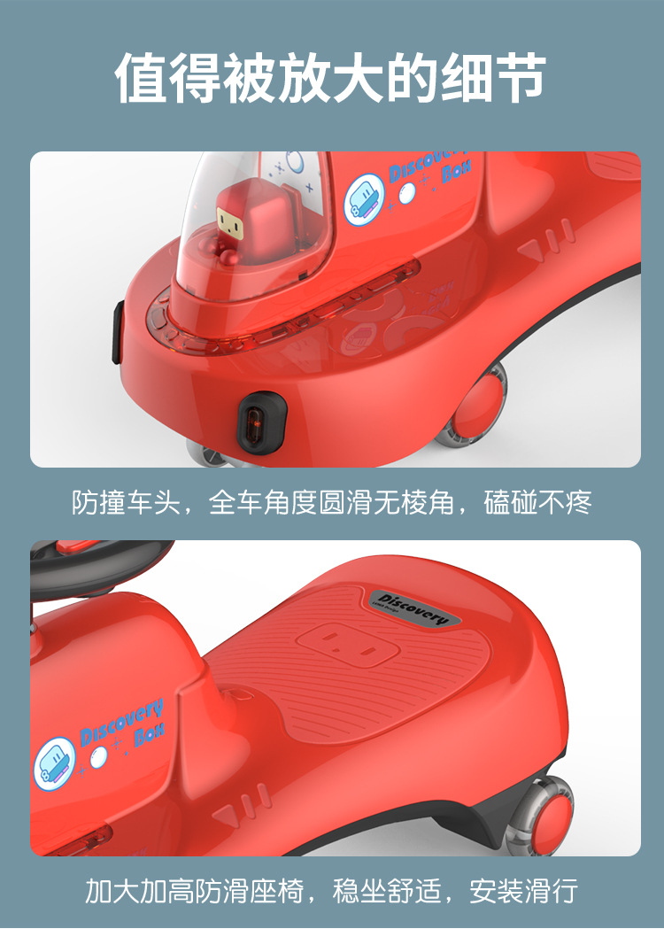 Baby Swing Car Mute Universal Wheel Anti-Rollover Baby Car Adult Can Sit Niuniu Sliding Swing Luge
