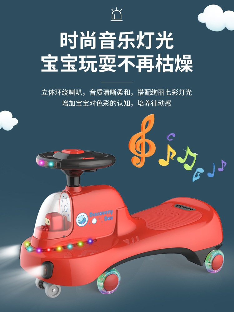 Baby Swing Car Mute Universal Wheel Anti-Rollover Baby Car Adult Can Sit Niuniu Sliding Swing Luge