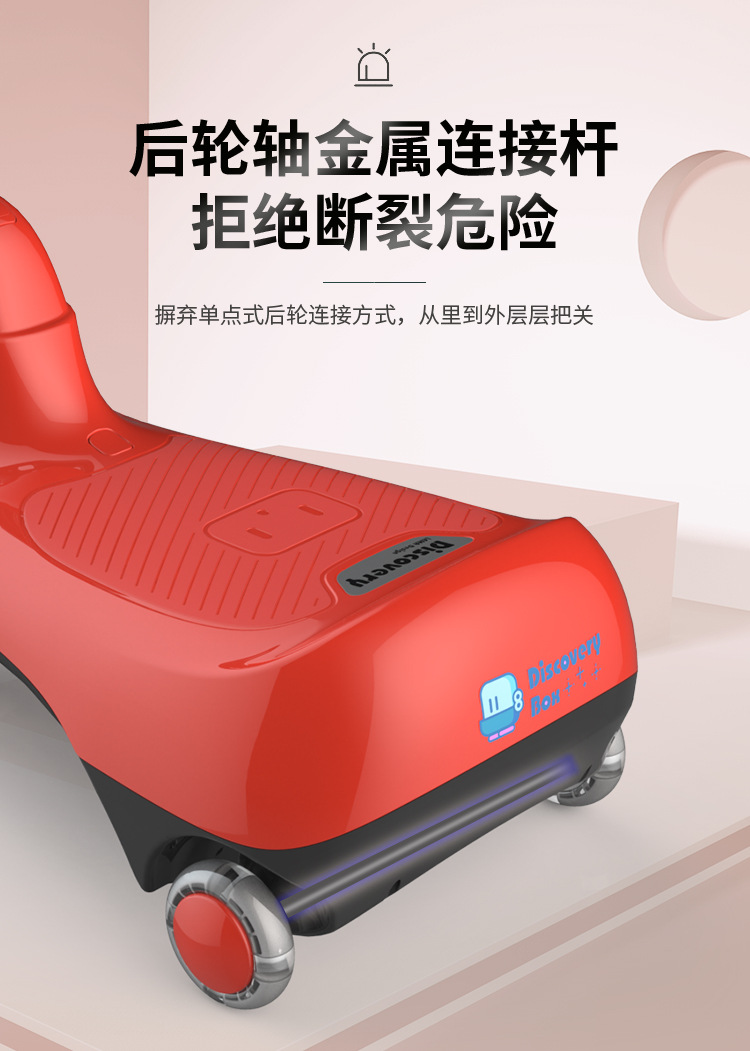 Baby Swing Car Mute Universal Wheel Anti-Rollover Baby Car Adult Can Sit Niuniu Sliding Swing Luge