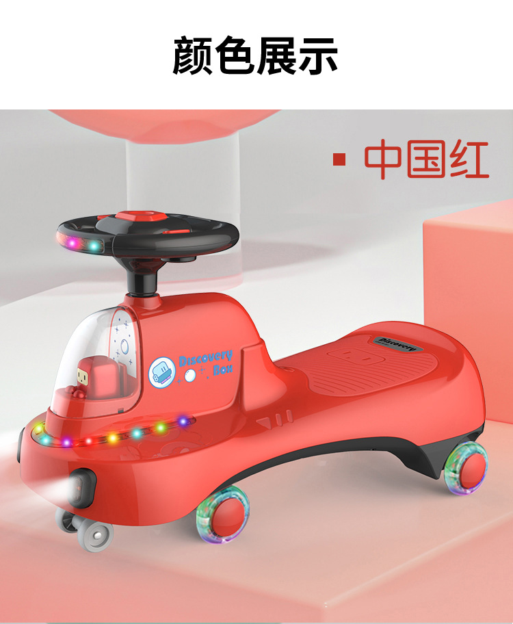 Baby Swing Car Mute Universal Wheel Anti-Rollover Baby Car Adult Can Sit Niuniu Sliding Swing Luge