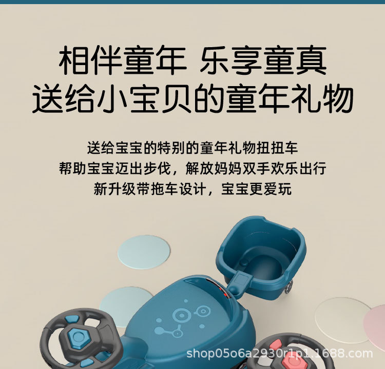 Baby Swing Car Music Male and Female Baby Bobby Car 1-3 Years Old Scooter Luge Universal Wheel Source Manufacturer Baby Swing Car Music Male and Female Baby Bobby Car 1-3 Years Old Scooter Luge Universal Wheel Source Manufacturer