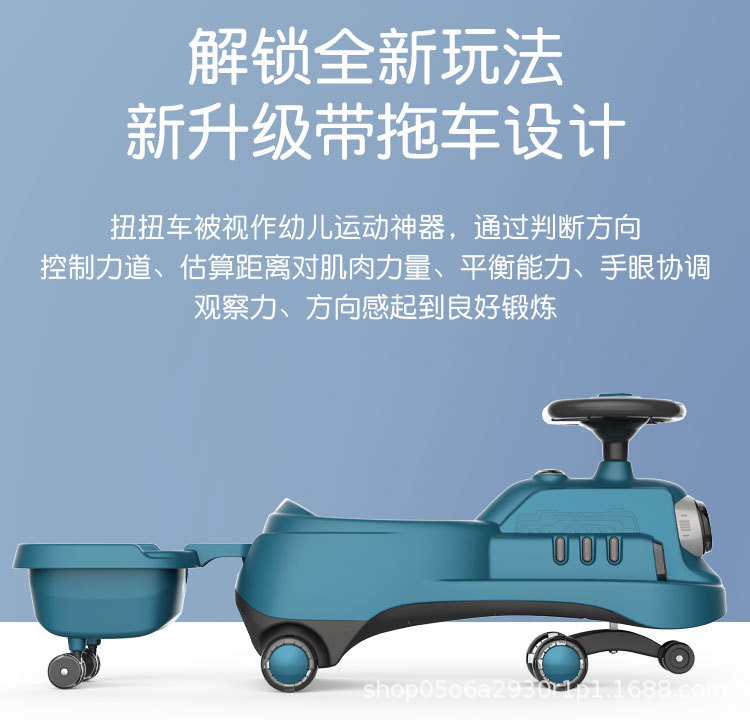Baby Swing Car Music Male and Female Baby Bobby Car 1-3 Years Old Scooter Luge Universal Wheel Source Manufacturer Baby Swing Car Music Male and Female Baby Bobby Car 1-3 Years Old Scooter Luge Universal Wheel Source Manufacturer