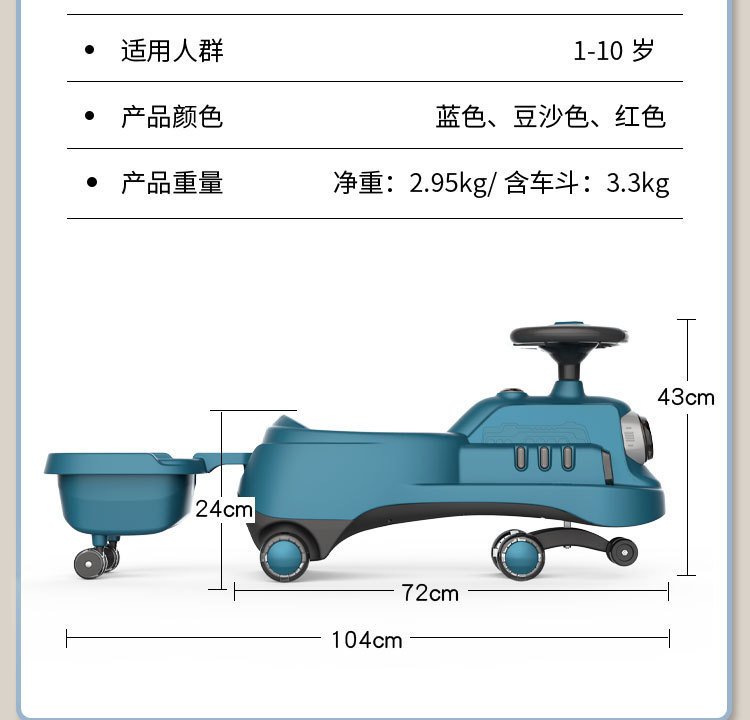 Baby Swing Car Music Male and Female Baby Bobby Car 1-3 Years Old Scooter Luge Universal Wheel Source Manufacturer Baby Swing Car Music Male and Female Baby Bobby Car 1-3 Years Old Scooter Luge Universal Wheel Source Manufacturer
