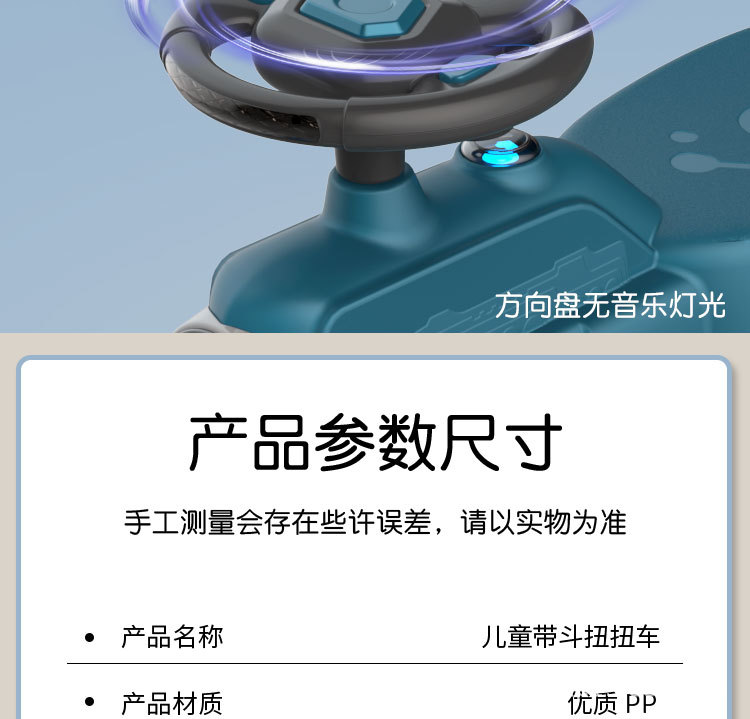 Baby Swing Car Music Male and Female Baby Bobby Car 1-3 Years Old Scooter Luge Universal Wheel Source Manufacturer Baby Swing Car Music Male and Female Baby Bobby Car 1-3 Years Old Scooter Luge Universal Wheel Source Manufacturer
