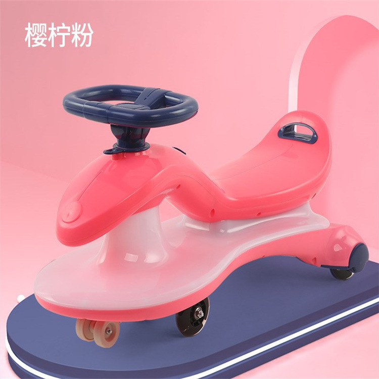 Baby Swing Car Swing Luge 1-7 Years Old Baby Swing Sliding Music Universal Wheel Anti-Rollover Swing Car