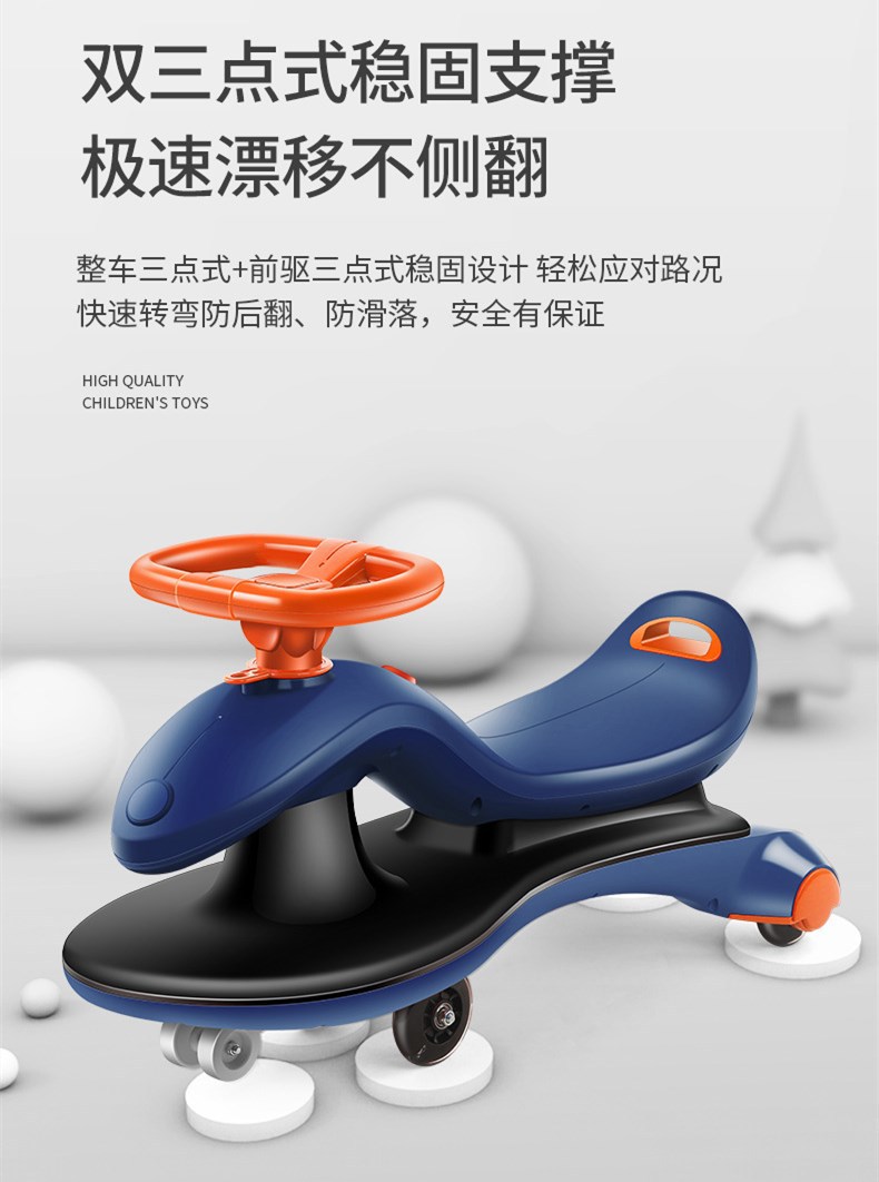 Baby Swing Car Swing Luge 1-7 Years Old Baby Swing Sliding Music Universal Wheel Anti-Rollover Swing Car
