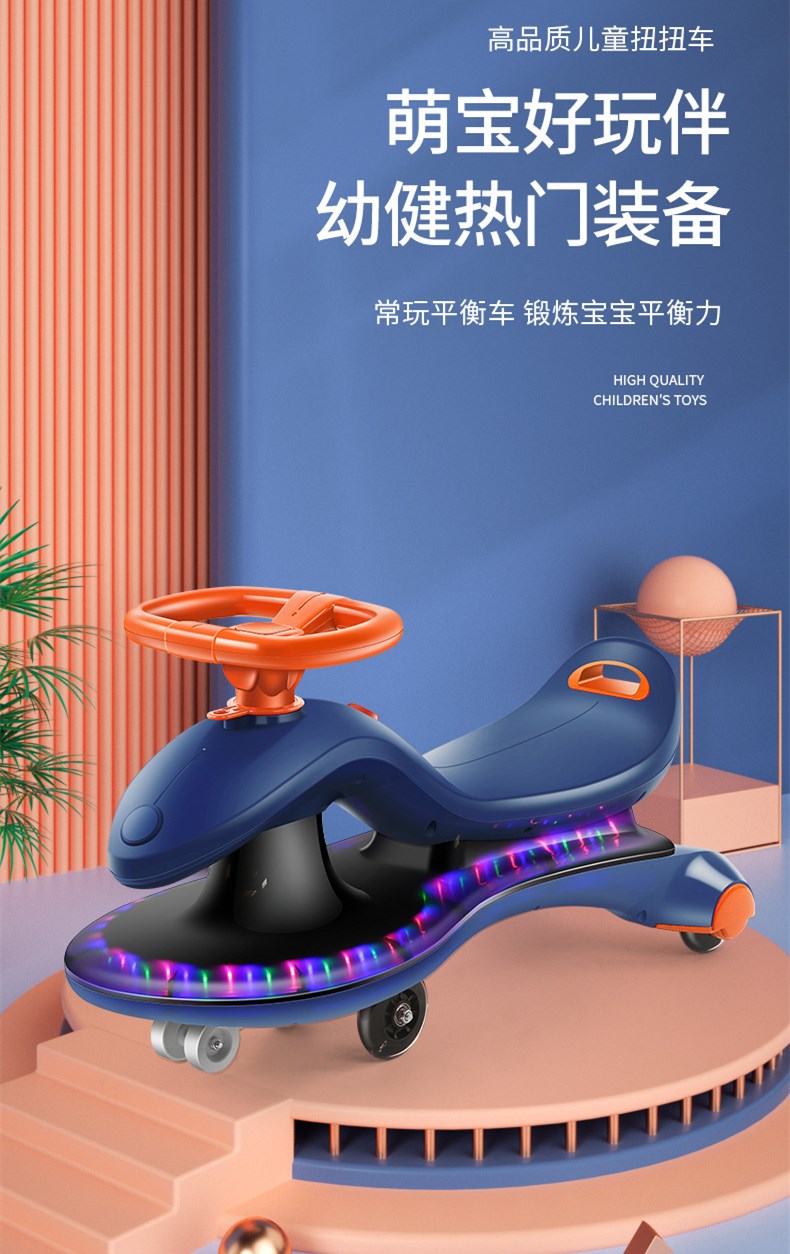 Baby Swing Car Swing Luge 1-7 Years Old Baby Swing Sliding Music Universal Wheel Anti-Rollover Swing Car