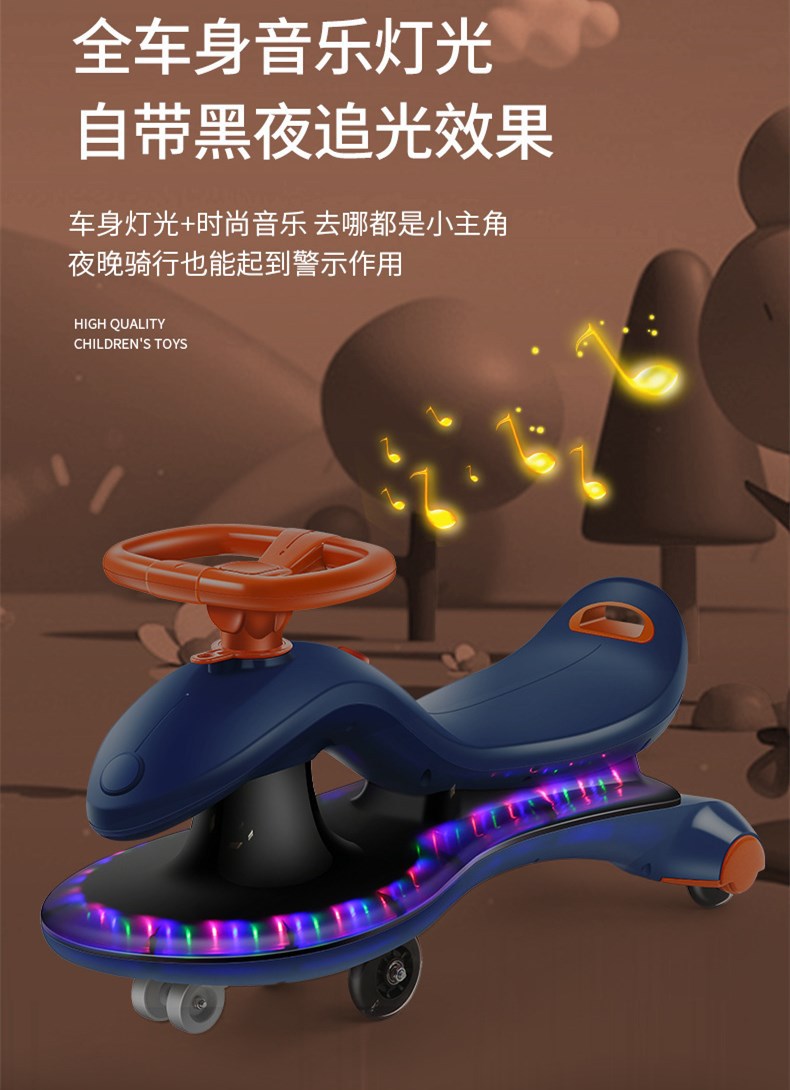 Baby Swing Car Swing Luge 1-7 Years Old Baby Swing Sliding Music Universal Wheel Anti-Rollover Swing Car