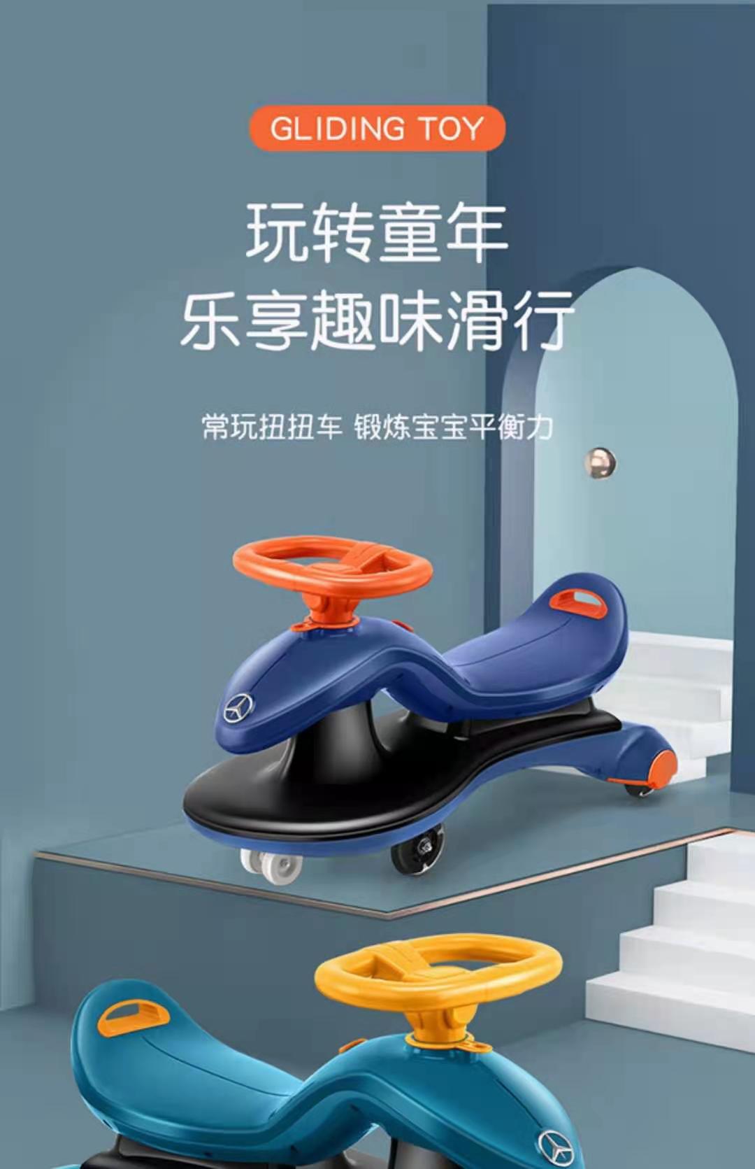 Baby Swing Car Swing Luge 1-7 Years Old Baby Swing Sliding Music Universal Wheel Anti-Rollover Swing Car
